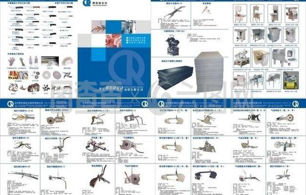 匠心鑄就，智造未來(lái) 機(jī)械設(shè)備產(chǎn)品畫冊(cè)精選